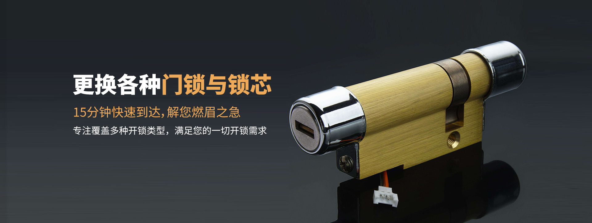 包头土默特右旗banner03